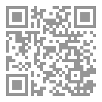 Qr Code كتاب 200 درس وقواعد وتمارين في تعلم اللغة الانجليزية