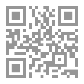 Qr Code شروح بيزا المخطوطة (مع بعض الملاحظات حول الفرز المصاحبة)