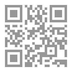 Qr Code La plebe, parte IV