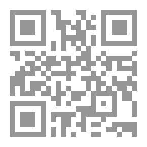 Qr Code الأكره البدني وتنفيذ العقوبات المالية في قضايا المخدرات (موسوعة شرح فوانيين المخدرات )