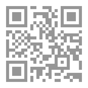 Qr Code صحيح مسلم المسمى `المسند المختصر من السنن بنقل العدل إلي رسول الله صلي الله عليه وسلم`
