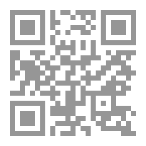 Qr Code شرح نظام المرافعات أمام ديوان المظالم