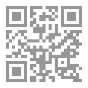 Qr Code النظام القانوني للملاحة البحرية في المضايق الدولية