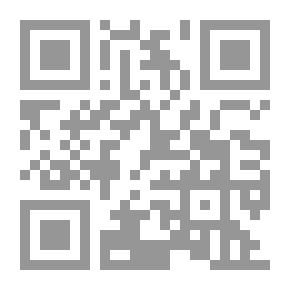 Qr Code التحكيم وقضاء الدولة