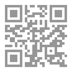 Qr Code من نقد العقل إلى هيرمينوطيقا الرموز