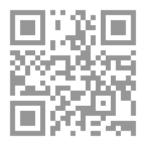 Qr Code سبتيموس هيب ج5 ( الحورية)