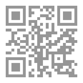 Qr Code أصول التسويق - أسسه وتطبيقاته الإسلامية