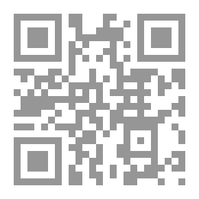 Qr Code المسؤولية المدنية الناجمة عن زرع الألغام
