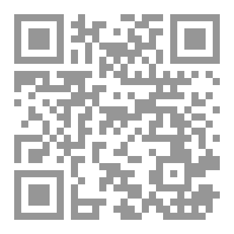 Qr Code جيراننا الخفيين