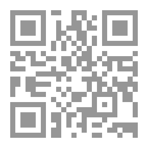 Qr Code زفة مصرية