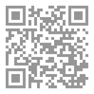 Qr Code فضائل صلاة الضحى