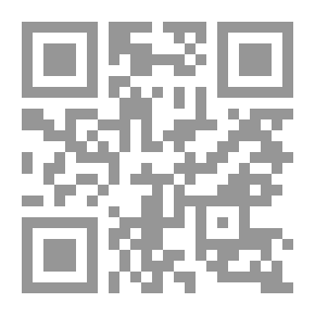 Qr Code جيجس وخاتمه