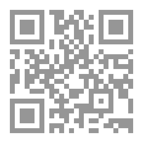 Qr Code نظرية الامامة لدى الشيعة الاثنى عشرية تحليل فلسفي للعقيدة