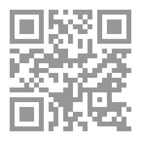 Qr Code EXEGESIS DEL CORAN