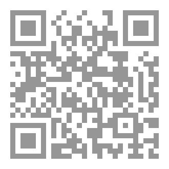 Qr Code كتاب رقم ( 508 ) من سلسلة الكامل