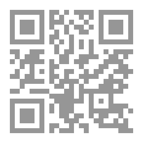 Qr Code الفيزياء ووجود الخالق ؛ مناقشة عقلانية إسلامية لبعض الفيزيائيين والفلاسفة الغربيين