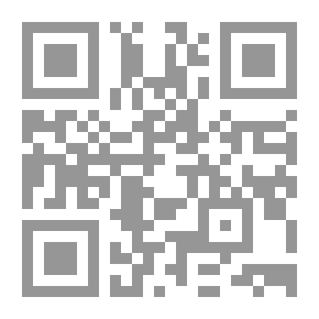 Qr Code العمارة الملكية في بلاد الرافدين - من عصر سلالة أور الثالثة إلى نهاية العصر البابلي القديم ( 2112- 1595 ق .م )