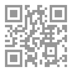 Qr Code الإنسان بين شريعتين: رؤية قرآنية في معرفة الذات ومعرفة الآخر