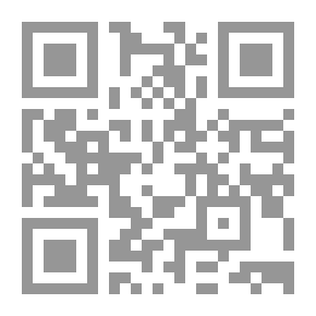 Qr Code رجال حول أهل البيت