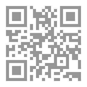 Qr Code مخطوطات الموصل