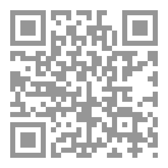 Qr Code سلمتني أمي للجن