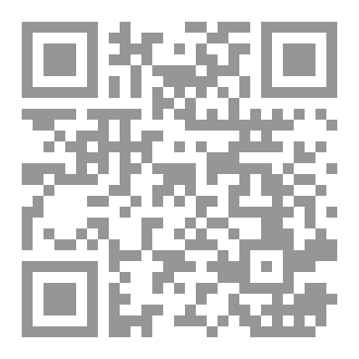 Qr Code أجاثا كريستي (الأعمال الكاملة) الروايات 6