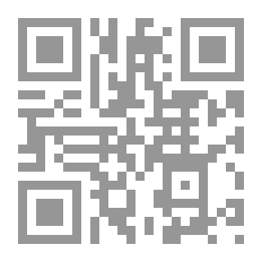 Qr Code هكذا قتلوا قرة العين