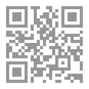 Qr Code Alatra; On The Way To Universal Knowledge