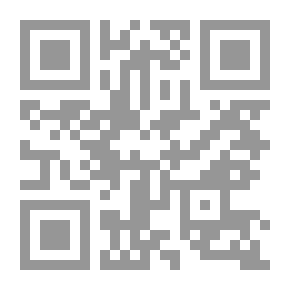 Qr Code ‫بؤس التأويل؛ الجزاء الأخروي في الإسلام