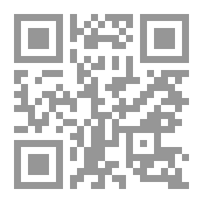 Qr Code السراية الخضراء