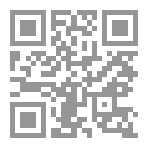 Qr Code شرح كتاب حقوق الجار للإمام الذهبي