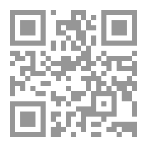Qr Code الأزمة المالية العالمية وأثرها على الأهداف الإنمانية للألفية