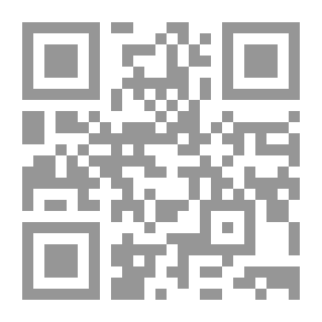 Qr Code University Letters Series 05 Biography Of Imam Reza (Peace Be Upon Him)