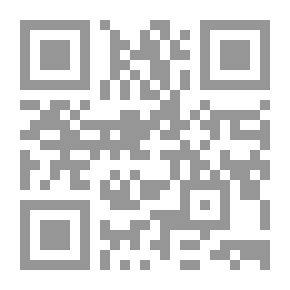 Qr Code محاسبة النفس والإزراء عليها