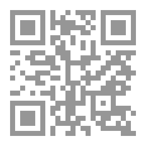 Qr Code الوجيز في العقود المدنية البيع، الإيجار، المقاولة