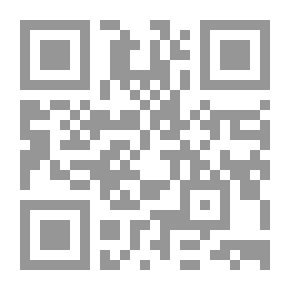 Qr Code دور التحكيم والقضاء الدوليين في تسوية منازعات الحدود البحرية