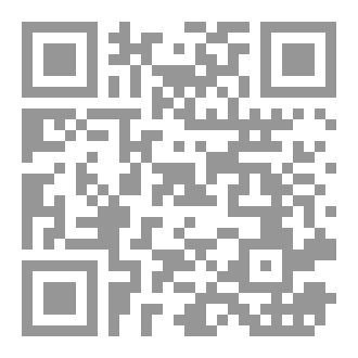 Qr Code الدين وهوية الدروز الثقافية