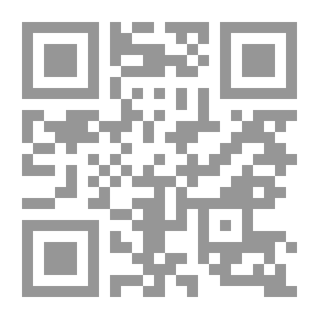 Qr Code حب الشياطين