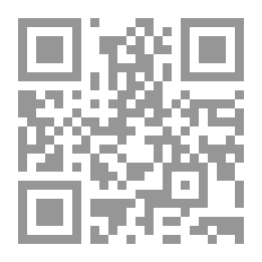 Qr Code أمام الألم كلنا سواسية