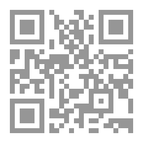 Qr Code المهذب فيما وقع في القرآن من المعرب