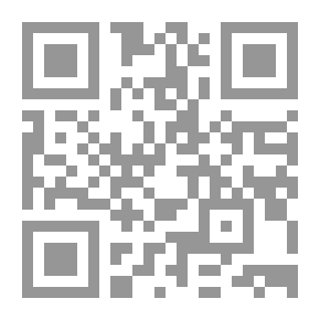 Qr Code معالم المنهـج النقدي عند الغماري وأثره في التفسير من خلال كتابه بدع التفاسير