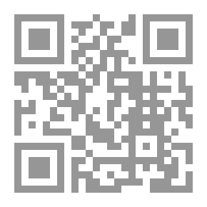 Qr Code إسمع صلاتي أيها القلم (نصوص) عبد اللطيف الحرز