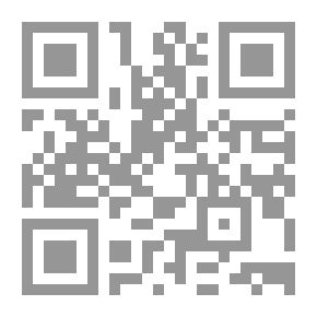 Qr Code الشفعة في ضوء الفقه والقضاء