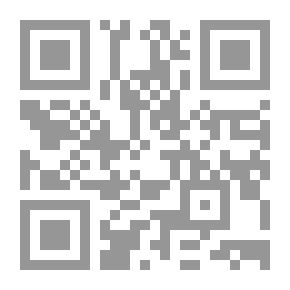 Qr Code نظرية المعرفة لـ رودرك م تشيزهولم