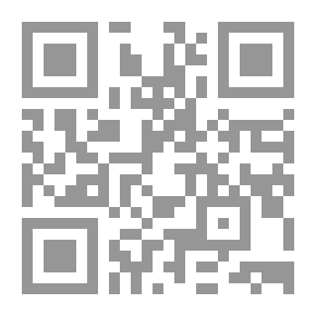 Qr Code وترحل الجراح