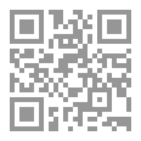 Qr Code من التطبيقات المعجمية المعجم الموضوعي لألفاظ المحكم والإدارة