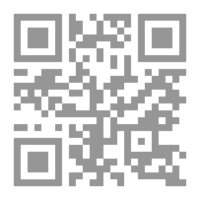 Qr Code الباحث عن الحقيقة