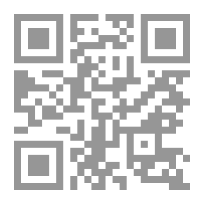 Qr Code المدارس العصرونية في بلاد الشام
