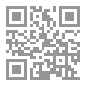 Qr Code متاهات : (زمن السناكيح ؛ 3)