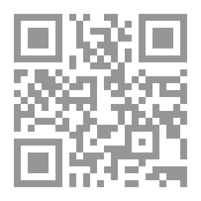 Qr Code السوريون الأعداء - رواية